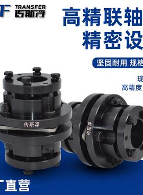 L45号#单钢DJM胀套式双膜片联轴器66506大扭矩DB11款弹性联轴器