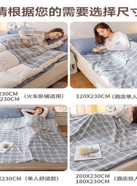 酒店隔脏睡袋全棉棉纯旅行MYZ床出单被套便携式旅游差被罩一式体