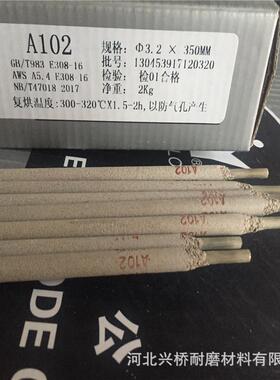 WE具600KBU特钢种合金钢焊条MG6锈00特种不钢模具钢工弹簧钢焊条