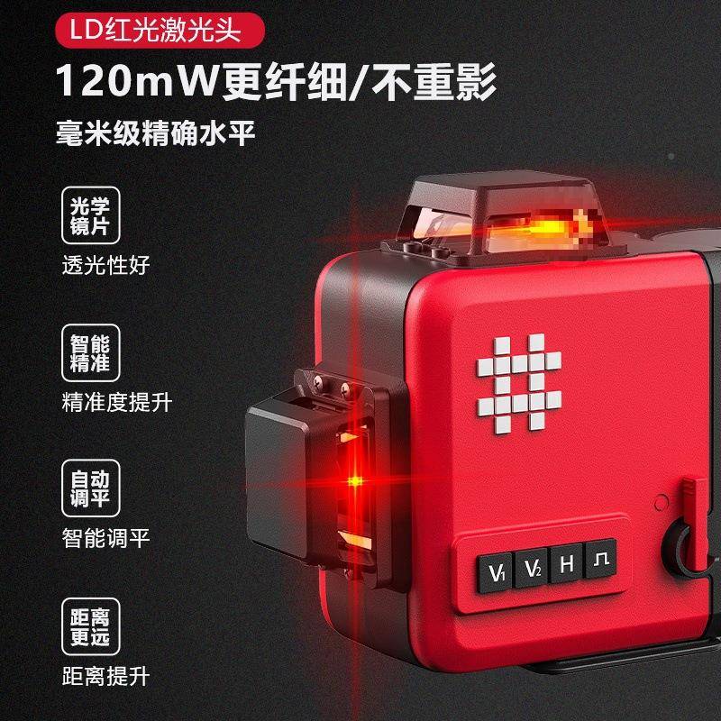 水平仪贴外红光线高精度强光细红线水平仪墙ABG地线仪自动调平