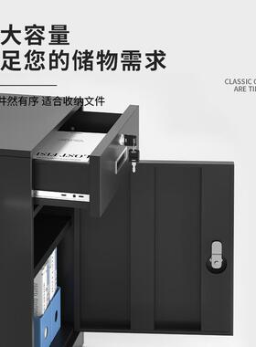 皮文件矮柜办公室活动柜档资柜料柜桌下收纳小柜子带案锁92718铁