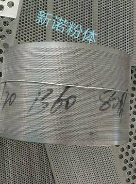 200B30B460BB粉碎机筛片底粉碎机64760罗不锈钢筛片不锈钢罗底
