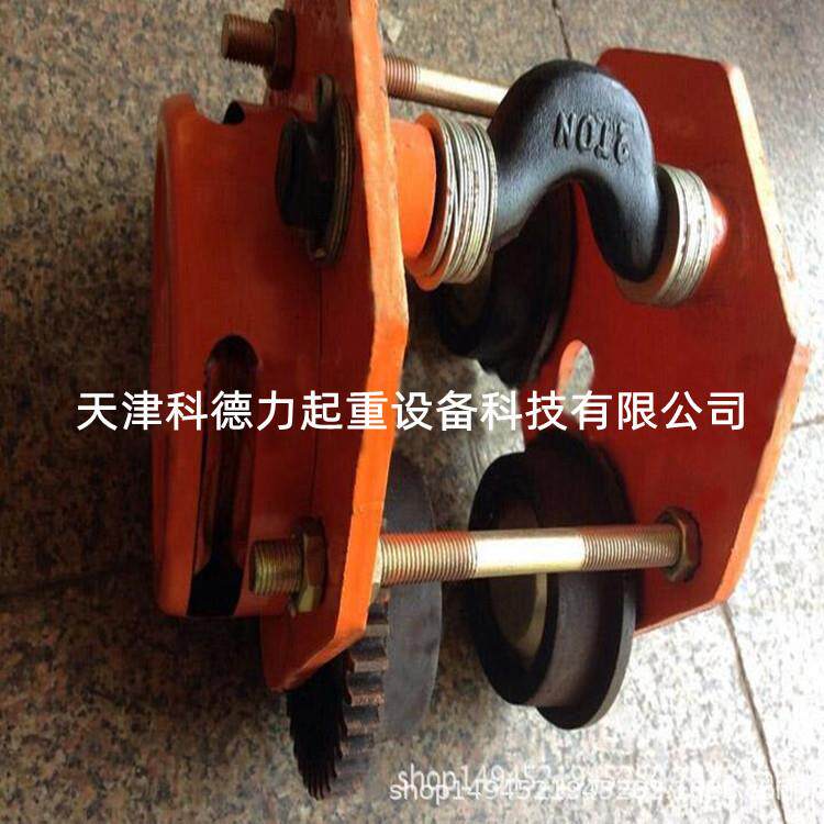 AFS单轨手跑拉车工手字钢动小车头吊手拉葫芦手拉小车手猫推车