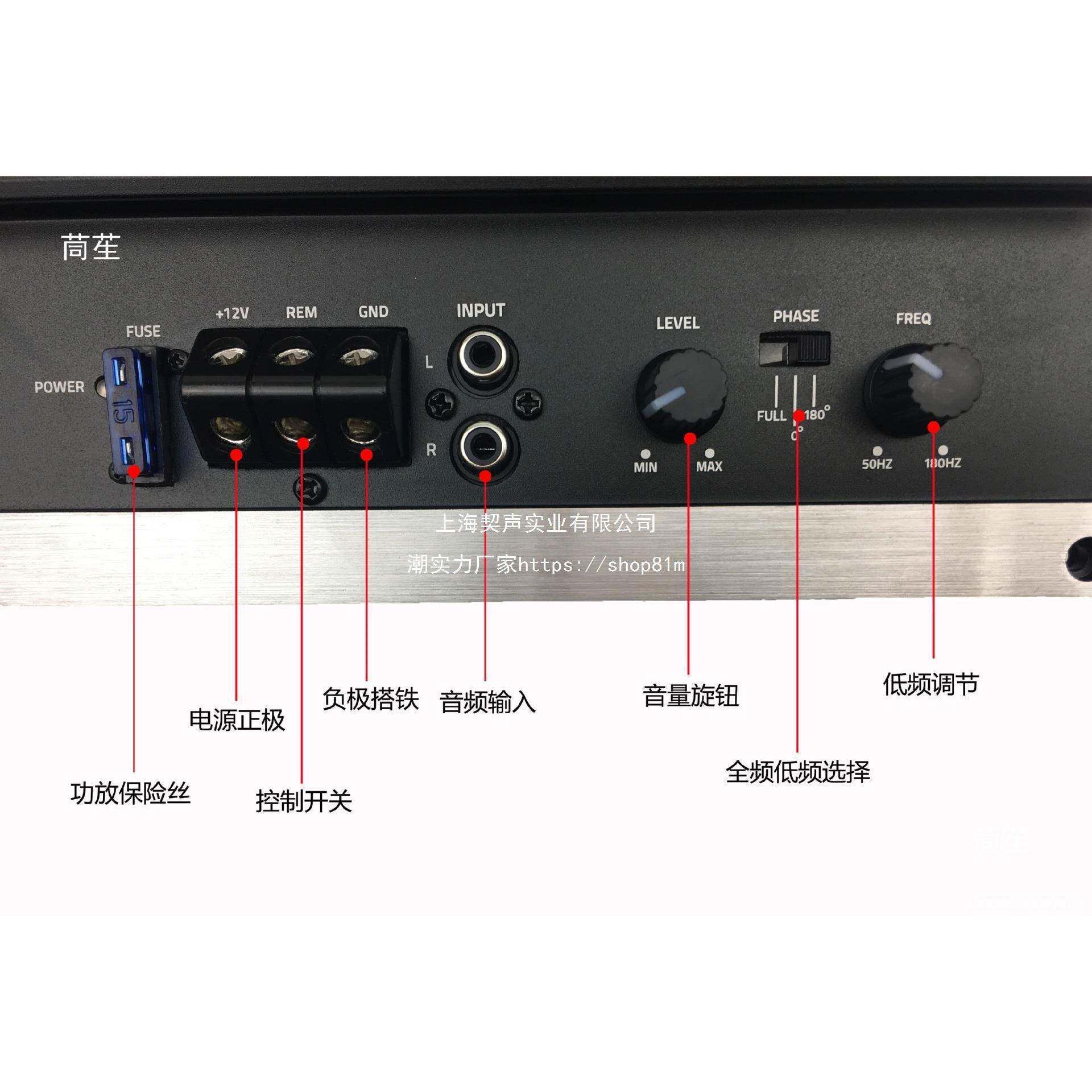 汽车低音炮功放板大功率有源1车音响24098功放桥接低放音载2V功默