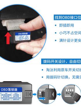 名图领动朗动KINSKX5胜悦瑞智跑纳汽车多功能途OB纳D自动落锁器