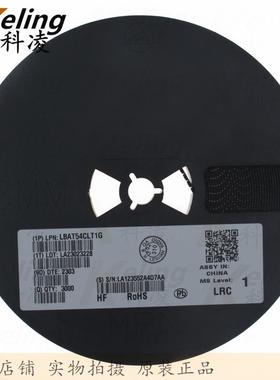 乐山LBAT52S4CLTIAGBT54OT-3贴片三极SAE管肖特基1盘3000只