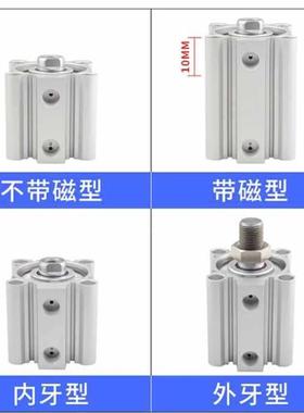 SMC气动薄型气缸QB/CDQ2B20/25/2GDB2/4050//6/80/100/C125DZ/DMZ