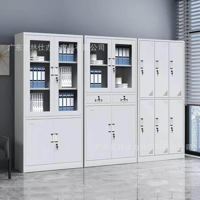 铁皮文柜办件公室KLS-WJIG资料储柜物财务凭证档案柜带锁抽屉厚办,商业/办公家具,办公储物柜,淘宝优惠券,粉丝福利购,淘宝优惠卷