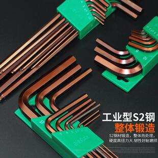 老A迷工业加YLD9件公英制S2特长你平球头内六头角扳手套装带磁性