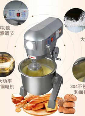 BJKS71015200403升多功能拌机和搅面机打蛋机商用搅拌机
