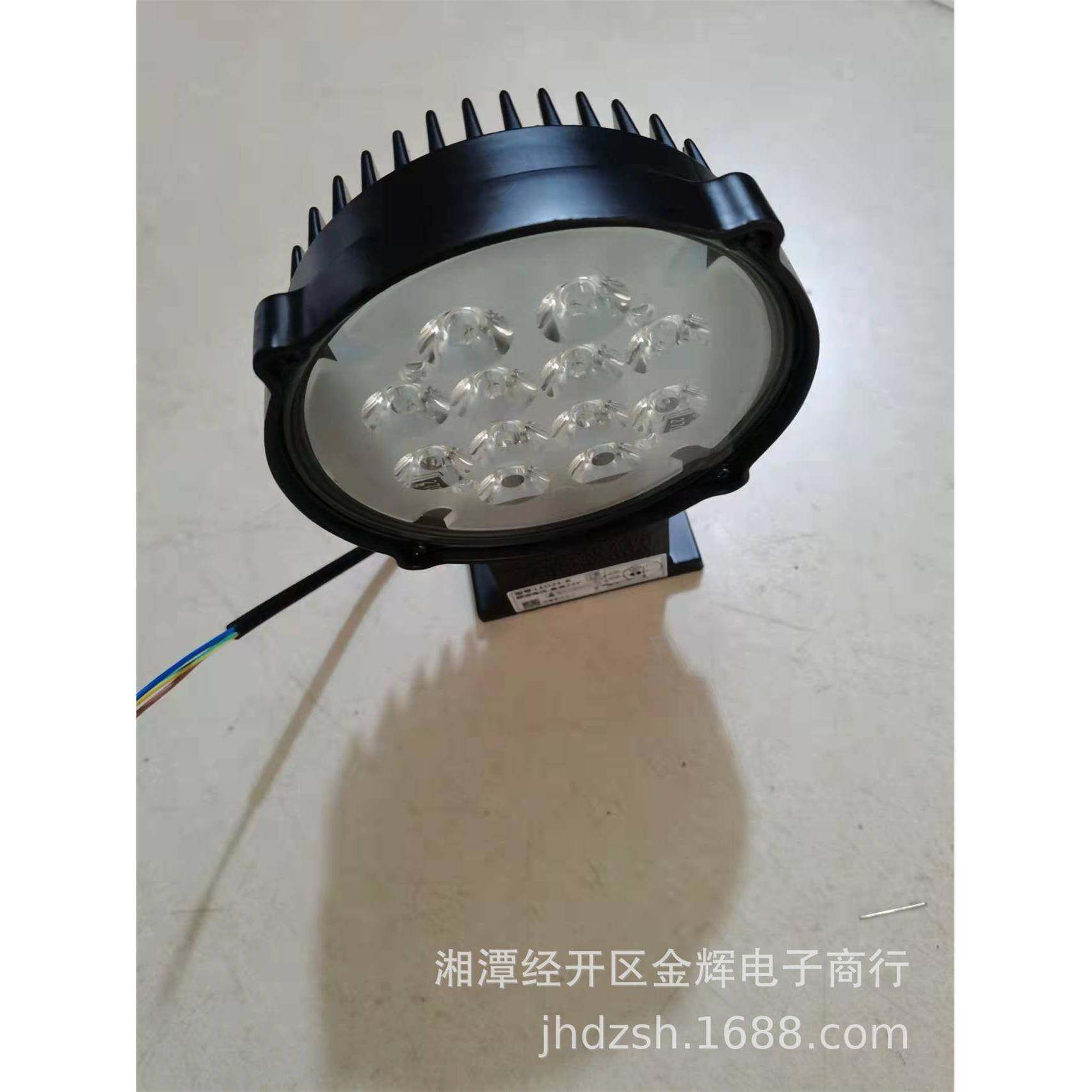 矿用电车机配件LED双色机车大灯无品牌/12-300v电子喇直叭流变换