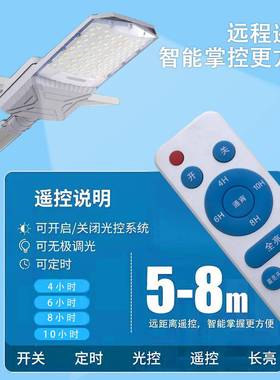 新款太阳能路灯亮面积照大外专用户防68888水庭院灯零可亮通售宵