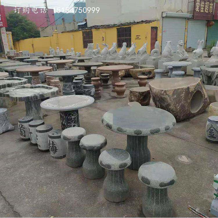 大理石石石桌石凳制作庭岗院花园然花岩头天休闲户外石INN桌石凳