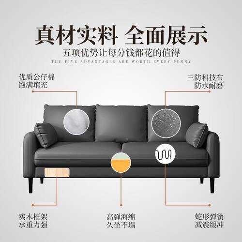 小户型公客厅技M012K+P布双人三人科沙发简易出租房人位2米寓1两