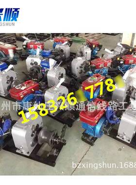 现货汽配油磨机动29513绞机3T柴机油动绞磨机工程施工件绞磨收线