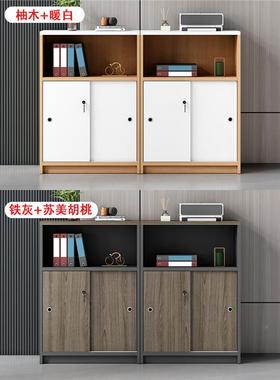 推拉门移门办柜带锁矮柜办公室柜子公文柜隔断柜AL101065储物柜打