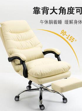 商务用老板椅家舒适办公舒适可椅躺沙61423发椅书桌椅电脑椅可靠