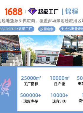 条纹商地垫整23830铺用办公室满纹铺脚垫走七廊地毯全铺垫子防滑