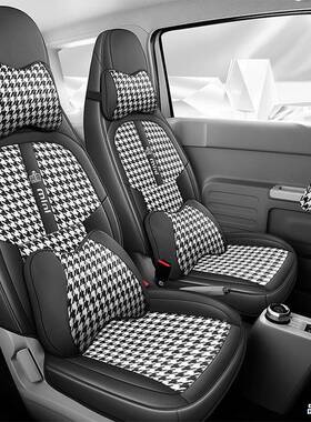 2座02款吉利熊猫mii迷你专5用汽车座套全包n坐垫四195季通用透气