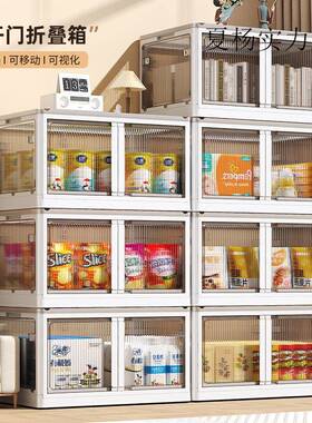 家用厅书箱储客物书本衣柜子杂NJA物纳收盒衣服塑柜料折叠被子收