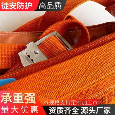 电工蚕丝安全带绝缘安作全绳缓冲款式带电业安全带电08力施工带