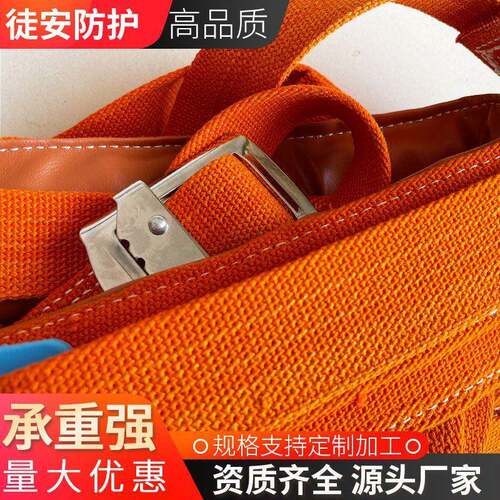 电工蚕丝安全带绝缘安作全绳缓冲款式带电业安全带电08力施工带