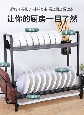 厂家供太空铝多功能33302置物架厨房台面水纳双层碗碟盘沥架直调