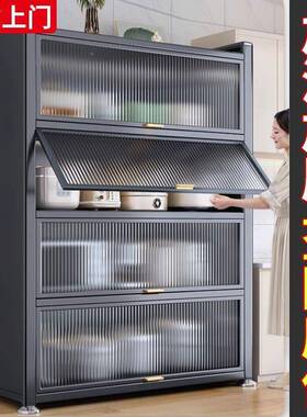 dpp厨房置物能架防尘边柜大量收纳储物OYQ加容厚多层多功微波餐炉