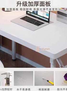 W*M桌W16580*M桌电脑台式字学生卧室简易书桌出租屋家用折叠学习