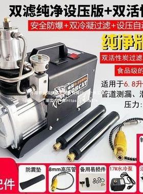 山猫电动高压打气机pBGP0ma高压气泵40ma小p型单缸水冷充打气机筒