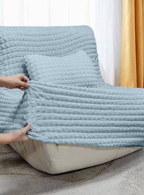 泡纱懒人毛毛虫体单人沙发防套全IJE包套套弹泡力防滑猫抓加一厚