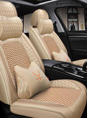 厂直新款夏季21985冰丝全供包围汽车套记忆头枕搭配座6家D立体座