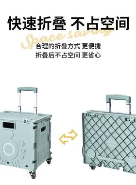 户外便携拉杆折塑式料收纳箱超市免安装一盖快递叠小体98283推车