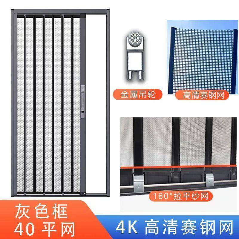 新升级LWX赛金刚折叠纱隐形带网锁V平网通风防蚊盗鼠铝合金推门钢