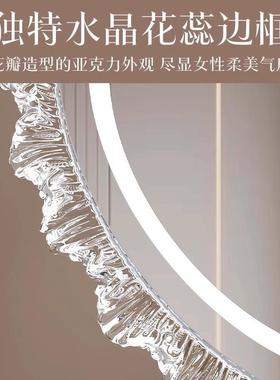 L灯智能E镜化妆镜现台式亚克力异代形台D式桌75993面梳妆镜网红镜