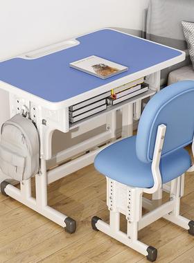 Fl桌儿椅童学习桌s可升降小NbTc55r7学生写字桌家书桌用套装校园