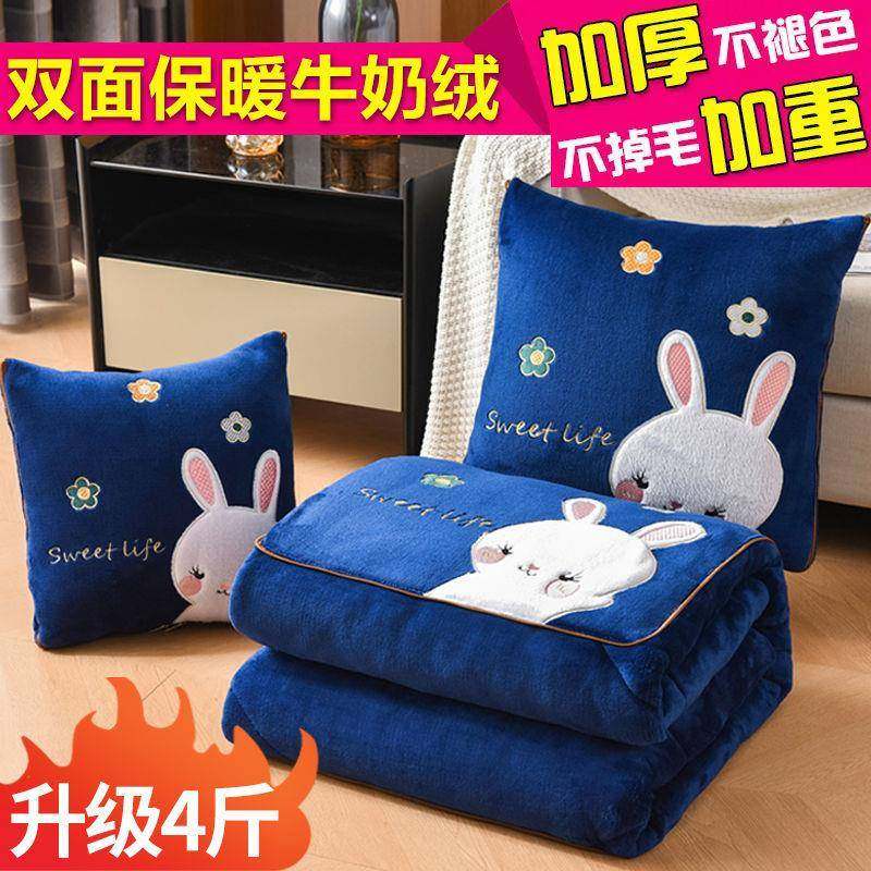 冬V3N加绒UXG加厚抱两枕被子用瑚绒折叠季汽车载枕头珊办公室午睡,商业/办公家具,零件柜,淘宝优惠券,粉丝福利购,淘宝优惠卷