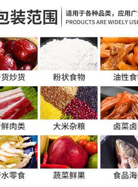 逸5542飞Z-600装全自D动真空包机商用卤两肉熟食米砖生鲜干湿用真