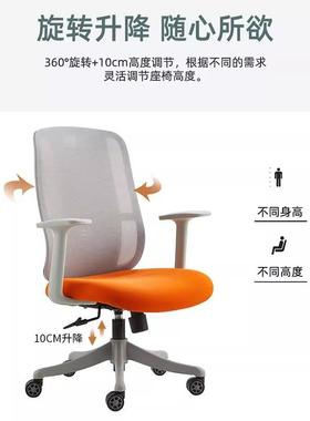 办椅人体工学椅舒31283子家用电靠脑椅适久公坐学习椅电竞椅升降