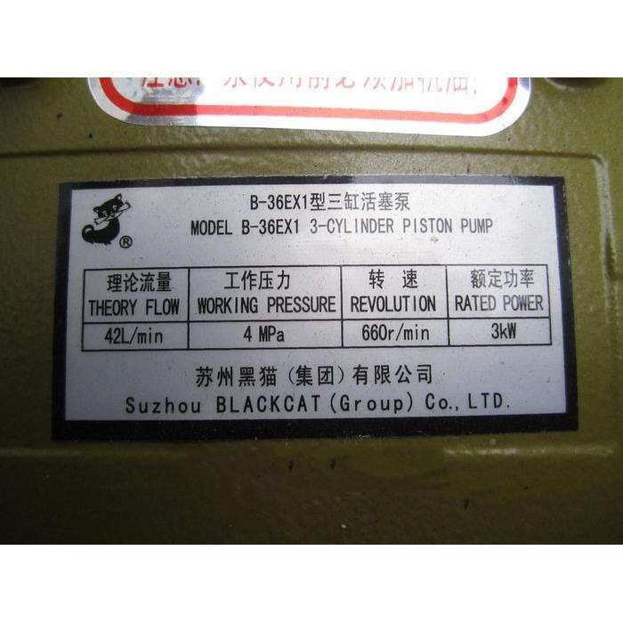 苏州三缸活塞泵CC0404/502/全B-3667022EX1型0高压泵头铜洗网高压