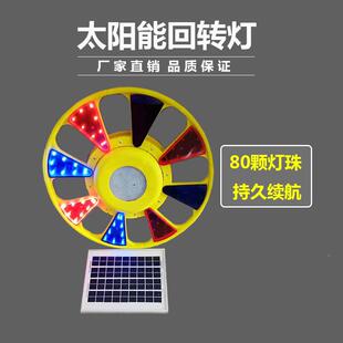 BUF回转灯交道通设施频闪灯爆闪灯路示强太阳能警灯交光通信号灯