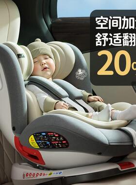 汽坐车儿童座可椅婴TOQ幼儿椅躺可车载宝宝座座椅通用棉