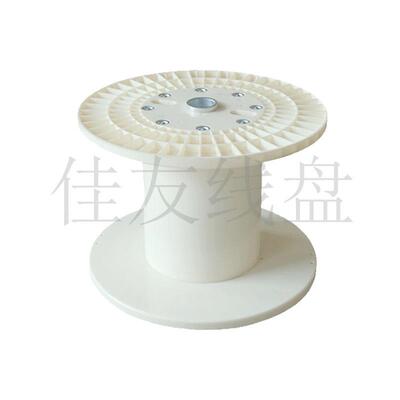 厂家直销塑线盘PN转8008647B机用周线盘电线源盘电胶轴料工字轮胶