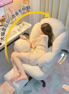 脑dde懒22776人电脑椅子舒服久坐桌家用电发椅沙卧室书椅