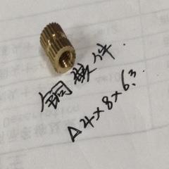 厂家专业生产铜嵌铜花母铜注塑螺母GXAD件B809x铜螺母48x6.3