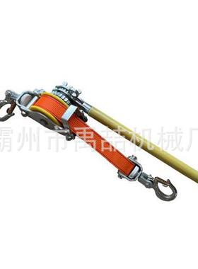 钩JBA带式拉紧器钢丝绳拉紧器双力工具施工绝电缘带紧线织器