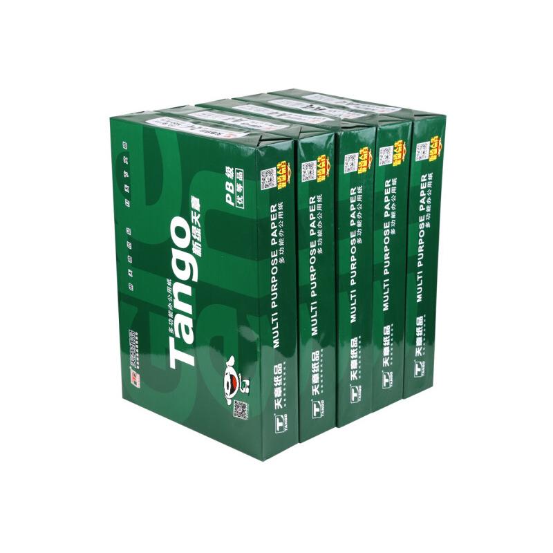 g(TAGO)新绿章A470复印纸5WNCN00张/包5天包/箱现货