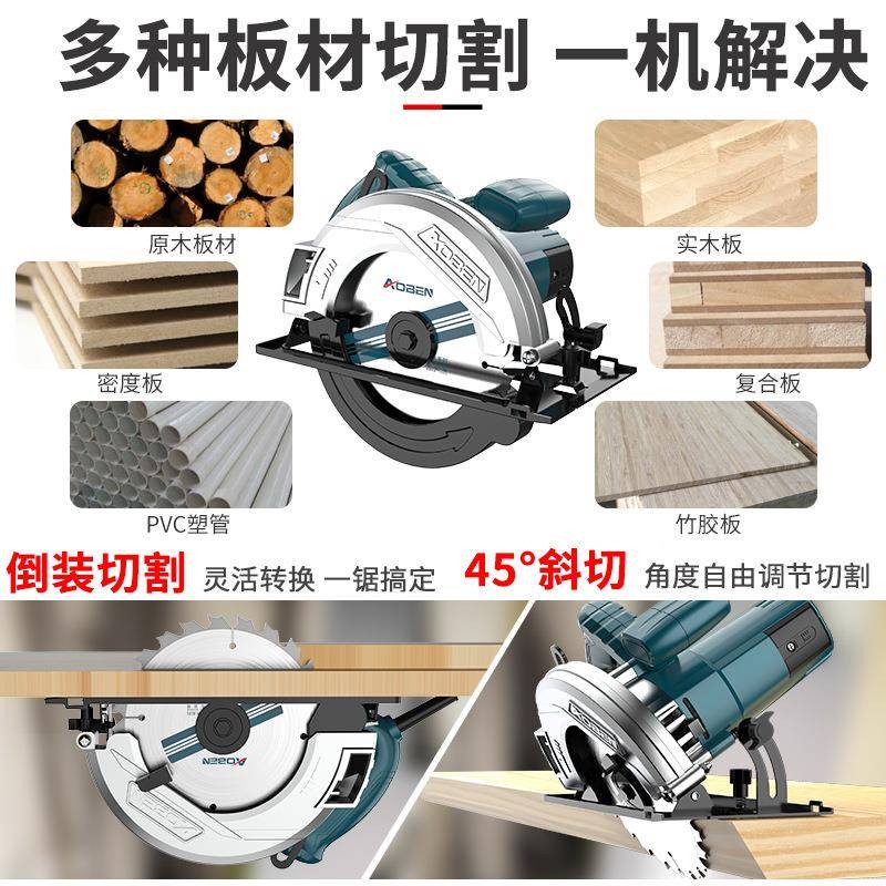 倒奥奔9XTQ寸圆盘锯电圆装手锯7寸手提电锯木工切割机电动工具持