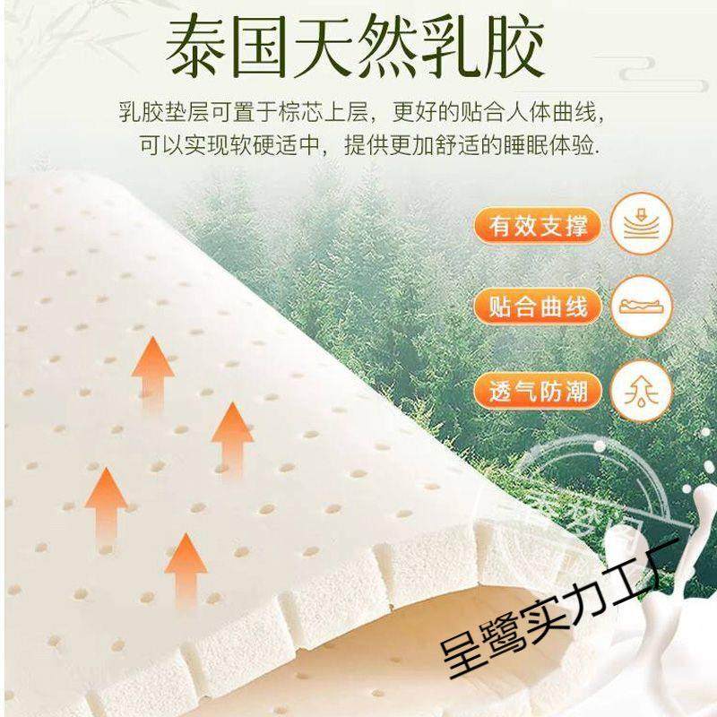 保加可厚环床垫椰垫乳52335胶儿童床垫硬棕垫.折叠榻榻米床棕垫,住宅家具,乳胶床垫,淘宝优惠券,粉丝福利购,淘宝优惠卷