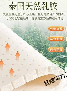 保加可厚环床垫椰垫乳52335胶儿童床垫硬棕垫.折叠榻榻米床棕垫